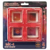 Магнитный конструктор "Супер-квадрат" (4 шт.)