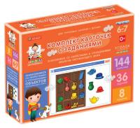 Комплект карточек с заданиями "Знакомимся с окружающим миром", от 6 до 7 лет