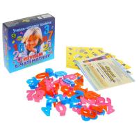 Игровое пособие "Играем в математику"