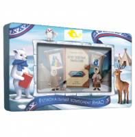 Региональный компонент ЯНАО 25''